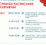 Парки Воскресенска приглашают на свои мероприятия - Городской округ Воскресенск