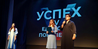 В Воскресенске в ДК «Гармония" прошел праздничный концерт «Я и моя единая страна», приуроченный ко Дню народного единства - Городской округ Воскресенск