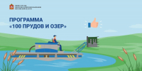 Воскресенцев приглашают принять участие в голосовании - Городской округ Воскресенск