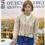 "Творческая встреча с победителем литературного конкурса" - Воскресенская ЦБС