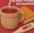 Выплаты по больничным листам вырастут - Городской округ Воскресенск