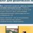 Как рассчитать сумму земельного налога - Городской округ Воскресенск
