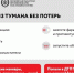 Ожидается туман! - Городской округ Воскресенск
