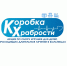 В Подмосковье стартовала акция «Коробка храбрости» для маленьких пациентов - Городской округ Воскресенск