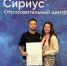 Преподаватель Воскресенской детской школы искусств принял участие в программе повышения квалификации - Городской округ Воскресенск