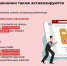 Изменения 2025 года, направленные на борьбу с мошенничеством - Городской округ Воскресенск