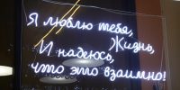 Виртуальная реальность: как преобразили библиотеку имени Инны Гофф - Regions.Ru