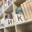Не только книги: чем удивит посетителей обновленная библиотека в Воскресенске - Regions.Ru