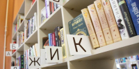 Не только книги: чем удивит посетителей обновленная библиотека в Воскресенске - Regions.Ru