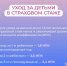Мамы со стажем 15 лет и 3 детьми могут выйти на пенсию раньше срока - Городской округ Воскресенск
