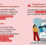 Осторожно: мошенники! - Городской округ Воскресенск
