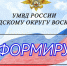 Сообщить обо всех нарушениях общественного порядка можно по телефонам УМВД - Городской округ Воскресенск