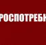 Роспотребнадзор проводит горячую линию по вопросам качества детских товаров и выбору новогодних подарков - Городской округ Воскресенск