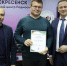 Предприятия Воскресенска наградили за высокую производительность - Regions.Ru