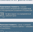 Московскую область ждёт процесс переоценки стоимости недвижимости - Городской округ Воскресенск