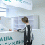 График работы поликлиник, детских отделений и женской консультации Воскресенской больницы в новогодние праздники - Городской округ Воскресенск