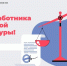 С Днём работника прокуратуры РФ! - Городской округ Воскресенск