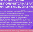 Что будет, если не сдать ЕГЭ? А что можно взять с собой на экзамен? - Городской округ Воскресенск