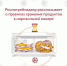 Роспотребнадзор информирует - Городской округ Воскресенск