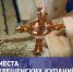 В городском округе Воскресенск определено официальное место для крещенских купаний - Городской округ Воскресенск