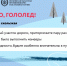 Осторожно: туман и гололёд! - Городской округ Воскресенск