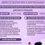 Центр здоровья Воскресенской больницы приглашает на диспансеризацию - Городской округ Воскресенск