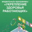Вниманию работодателей! - Городской округ Воскресенск