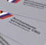 Воскресенское отделение Ассоциации ветеранов СВО Московской области отмечает свою первую годовщину - Городской округ Воскресенск