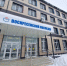 В Воскресенске продолжается ремонт колледжа - Городской округ Воскресенск