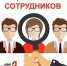 МКУ "МФЦ городского округа Воскресенск Московской области" приглашает на работу - Городской округ Воскресенск