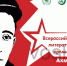 "Всероссийской литературной премии имени Ахмета Симаева". - Воскресенская ЦБС