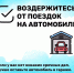 Ожидаются сильный снег и гололедица! - Городской округ Воскресенск