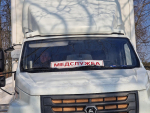 Передвижной маммограф приехал в посёлок Фосфоритный городского округа Воскресенск