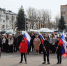 В Воскресенске состоялась патриотическая акция «Крым. Весна. Россия» - Городской округ Воскресенск