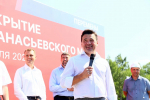 Никита Чаплин подвел итоги народной программы в Воскресенске и сообщил о планах на новую пятилетку